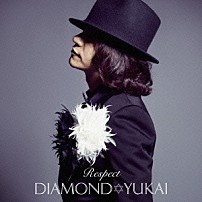 ダイアモンド□ユカイ 「Ｒｅｓｐｅｃｔ」