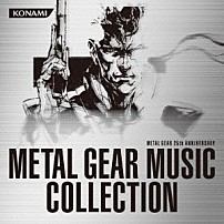 （ゲーム・ミュージック） Ｊａｃｋｉｅ　Ｐｒｅｓｔｉ リスベス・スコット ドナ・バーク 「ＭＥＴＡＬ　ＧＥＡＲ　２５ｔｈ　ＡＮＮＩＶＥＲＳＡＲＹ　ＭＥＴＡＬ　ＧＥＡＲ　ＭＵＳＩＣ　ＣＯＬＬＥＣＴＩＯＮ」