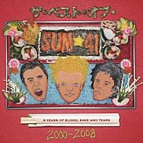 ＳＵＭ　４１ 「ザ・ベスト・オブ・ＳＵＭ　４１　～出血暴飲感涙ベスト～」