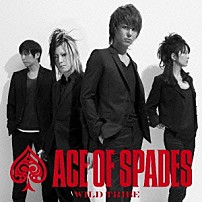ＡＣＥ　ＯＦ　ＳＰＡＤＥＳ 「ＷＩＬＤ　ＴＲＩＢＥ」
