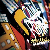 ＯＬＤＣＯＤＥＸ 「カタルリズム」