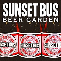 ＳＵＮＳＥＴ　ＢＵＳ 「Ｂｅｅｒ　Ｇａｒｄｅｎ」