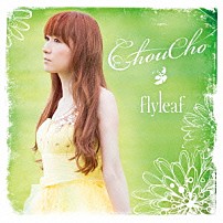 ＣｈｏｕＣｈｏ 「ｆｌｙｌｅａｆ」