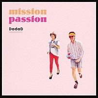 ＤａｄａＤ 「ｍｉｓｓｉｏｎ　ｐａｓｓｉｏｎ」