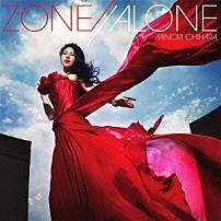 茅原実里 「ＺＯＮＥ／／ＡＬＯＮＥ」