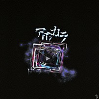 アルカラ 「ドラマ」