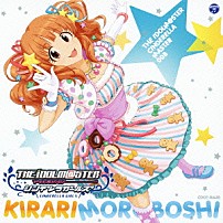 諸星きらり（ＣＶ松嵜麗） 「ＴＨＥ　ＩＤＯＬＭ＠ＳＴＥＲ　ＣＩＮＤＥＲＥＬＬＡ　ＭＡＳＴＥＲ　００８　諸星きらり」
