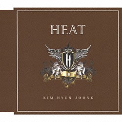 キム・ヒョンジュン「ＨＥＡＴ」