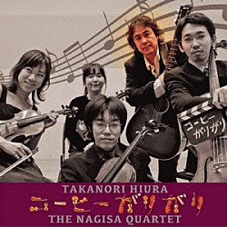 日浦孝則「コーヒーがりがり」