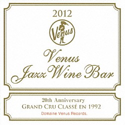 （Ｖ．Ａ．） アレクシス・コール＆ワン・フォー・オール ディノ・ルビノ エディ・ヒギンズ ジ・エディ・ヒギンズ・トリオ スティーブ・キューン・トリオ スタンリー・カウエル・トリオ ニコール・ヘンリー「ヴィーナス・ジャズ・ワイン・バー」