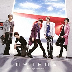 ＭＹＮＡＭＥ「Ｍｅｓｓａｇｅ　（Ｊａｐａｎｅｓｅ　ｖｅｒ．）」