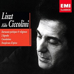 アルド・チッコリーニ「リスト：詩的で宗教的な調べ／２つの伝説曲　コンソレーション（全曲）　オペラ・パラフレーズ集」