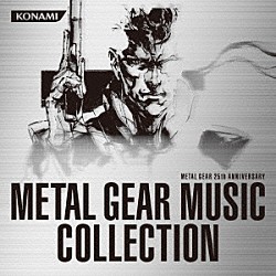 （ゲーム・ミュージック） Ｊａｃｋｉｅ　Ｐｒｅｓｔｉ リスベス・スコット ドナ・バーク「ＭＥＴＡＬ　ＧＥＡＲ　２５ｔｈ　ＡＮＮＩＶＥＲＳＡＲＹ　ＭＥＴＡＬ　ＧＥＡＲ　ＭＵＳＩＣ　ＣＯＬＬＥＣＴＩＯＮ」