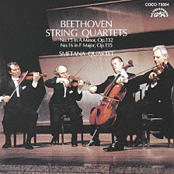 スメタナ四重奏団 イルジー・ノヴァーク ルボミール・コステツキー ミラン・シュカンパ アントニーン・コホウト「ベートーヴェン：弦楽四重奏曲　第１５番＆第１６番」