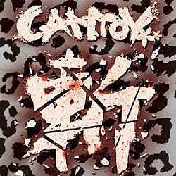 ＣＡＮＴＯＹ「斬　ＫＩＬＬ」