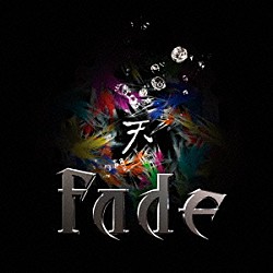 ｆａｄｅ「天～ＴＥＮ～」