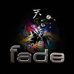 ｆａｄｅ「天～ＴＥＮ～」