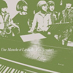 ザ・スクーターズ「女は何度も勝負する□」