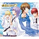 （ゲーム・ミュージック） 高木礼子 福山潤 小西克幸 内田夕夜 水橋かおり 伊藤健太郎 森田成一「金色のコルダ３　ＣＤ－ＢＯＸ」
