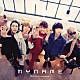 ＭＹＮＡＭＥ「Ｍｅｓｓａｇｅ　（Ｊａｐａｎｅｓｅ　ｖｅｒ．）」