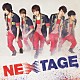 ＳＨＵ－Ｉ「ＮＥＸＴＡＧＥ」