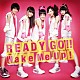 Ｄｒｅａｍ５「ＲＥＡＤＹ　ＧＯ！！／Ｗａｋｅ　Ｍｅ　Ｕｐ！」