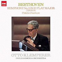 オットー・クレンペラー「 ベートーヴェン：交響曲　第３番≪英雄≫　歌劇≪フィデリオ≫序曲」