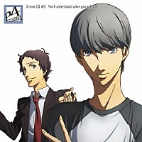 （ドラマＣＤ）「 ドラマＣＤ　Ｐｅｒｓｏｎａ４　ｔｈｅ　Ａｎｉｍａｔｉｏｎ　＃２　Ｙｏｕ’ｌｌ　ｕｎｄｅｒｓｔａｎｄ　ｗｈｅｎ　ｙｏｕ　ｇｅｔ　ｏｌｄｅｒ」