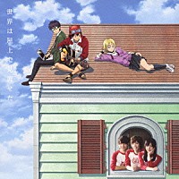 ＳＫＥＴ×Ｓｋｅｔｃｈ「 世界は屋上で見渡せた」