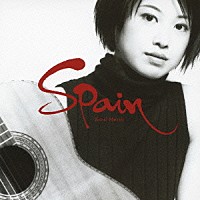 村治佳織「 スペイン」