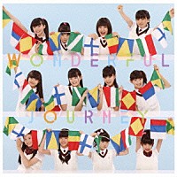 さくら学院「 ＷＯＮＤＥＲＦＵＬ　ＪＯＵＲＮＥＹ」
