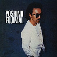 芳野藤丸「 ＹＯＳＨＩＮＯ　ＦＵＪＩＭＡＬ」