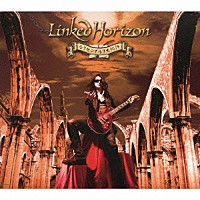 Ｌｉｎｋｅｄ　Ｈｏｒｉｚｏｎ「 ルクセンダルク大紀行」