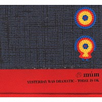 ムーム「 イエスタデイ・ワズ・ドラマティック－トゥデイ・イズ・オーケー」