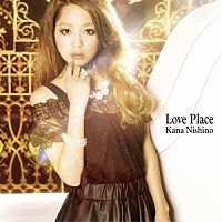 西野カナ「 Ｌｏｖｅ　Ｐｌａｃｅ」