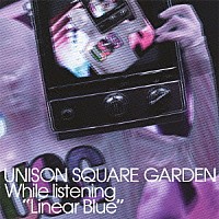 ＵＮＩＳＯＮ　ＳＱＵＡＲＥ　ＧＡＲＤＥＮ「 リニアブルーを聴きながら」