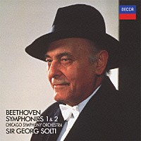 サー・ゲオルグ・ショルティ「 ベートーヴェン：交響曲第１番・第２番」