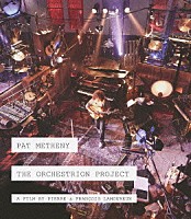 パット・メセニー「 オーケストリオン・プロジェクト」