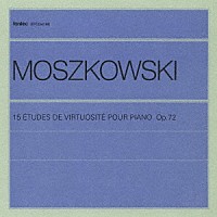 （クラシック）「 モシュコフスキー：１５の練習曲」
