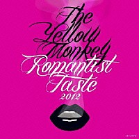 Ｔｈｅ　Ｙｅｌｌｏｗ　Ｍｏｎｋｅｙ「 Ｒｏｍａｎｔｉｓｔ　Ｔａｓｔｅ　２０１２」