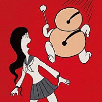 オシリペンペンズ「 ＬＩＶＥ「お雪ちゃんは一人で走る気がする」」