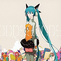 ｒｙｏ（ｓｕｐｅｒｃｅｌｌ）　ｆｅａｔ．初音ミク×じん　ｆｅａｔ．初音ミク「 ＯＤＤＳ＆ＥＮＤＳ　×　Ｓｋｙ　ｏｆ　Ｂｅｇｉｎｎｉｎｇ」