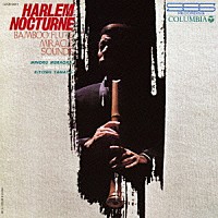 村岡実「 ハーレム・ノクターン」