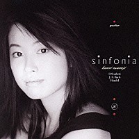 村治佳織「 シンフォニア」