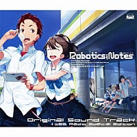 （ゲーム・ミュージック）「 ＲＯＢＯＴＩＣＳ；ＮＯＴＥＳ　オリジナルサウンドトラック＋ＷＥＢラジオ特別編」