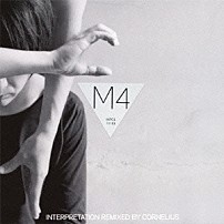 ＣＯＲＮＥＬＩＵＳ 「ＣＭ４　Ｉｎｔｅｒｐｒｅｔａｔｉｏｎ　Ｒｅｍｉｘｅｄ　ｂｙ　ＣＯＲＮＥＬＩＵＳ」