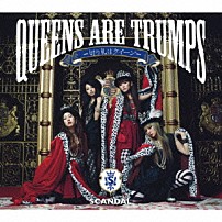 ＳＣＡＮＤＡＬ 「Ｑｕｅｅｎｓ　ａｒｅ　ｔｒｕｍｐｓ　－切り札はクイーン－」