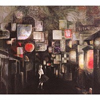 古川本舗 「ガールフレンド・フロム・キョウト」