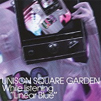 ＵＮＩＳＯＮ　ＳＱＵＡＲＥ　ＧＡＲＤＥＮ 「リニアブルーを聴きながら」