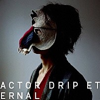 ｐｌｅｎｔｙ 「ＡＣＴＯＲ／ＤＲＩＰ／ＥＴＥＲＮＡＬ」